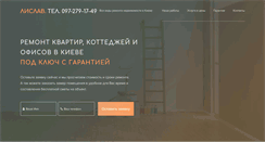 Desktop Screenshot of lislav.com